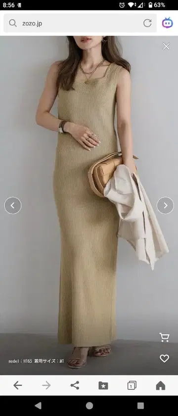 베이지 리브 슬리브리스 롱 원피스