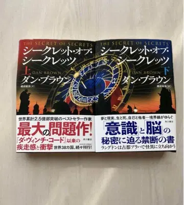 시크릿 오브 시크릿 상하의 세트