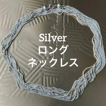 실버 롱 목걸이 각인 있음 5줄 체인 앤티크