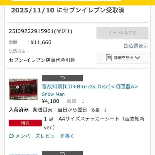 1번째 상품 이미지