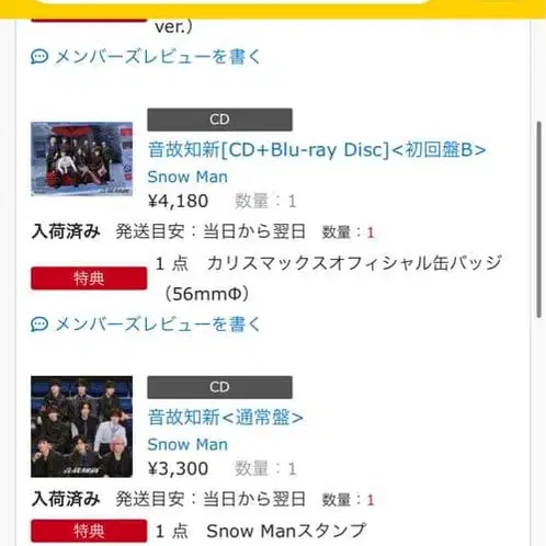 2번째 상품 이미지