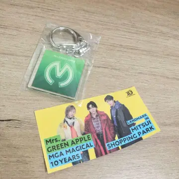Mrs. GREEN APPLE 10주년 키링