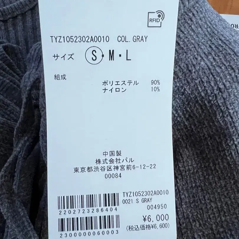 6번째 상품 이미지