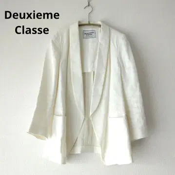 두지엠 클라세 린넨 턱시도 자켓 36 화이트