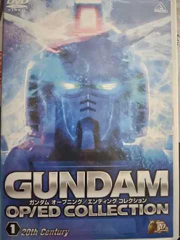 GUNDAM OP/ED COLLECTION 1 & 2