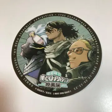 나의 히어로 아카데미아 콜라보 카페 삼바보조