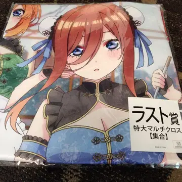 5등분의 신부 라스트상 특대형 멀티 크로스 (집합)