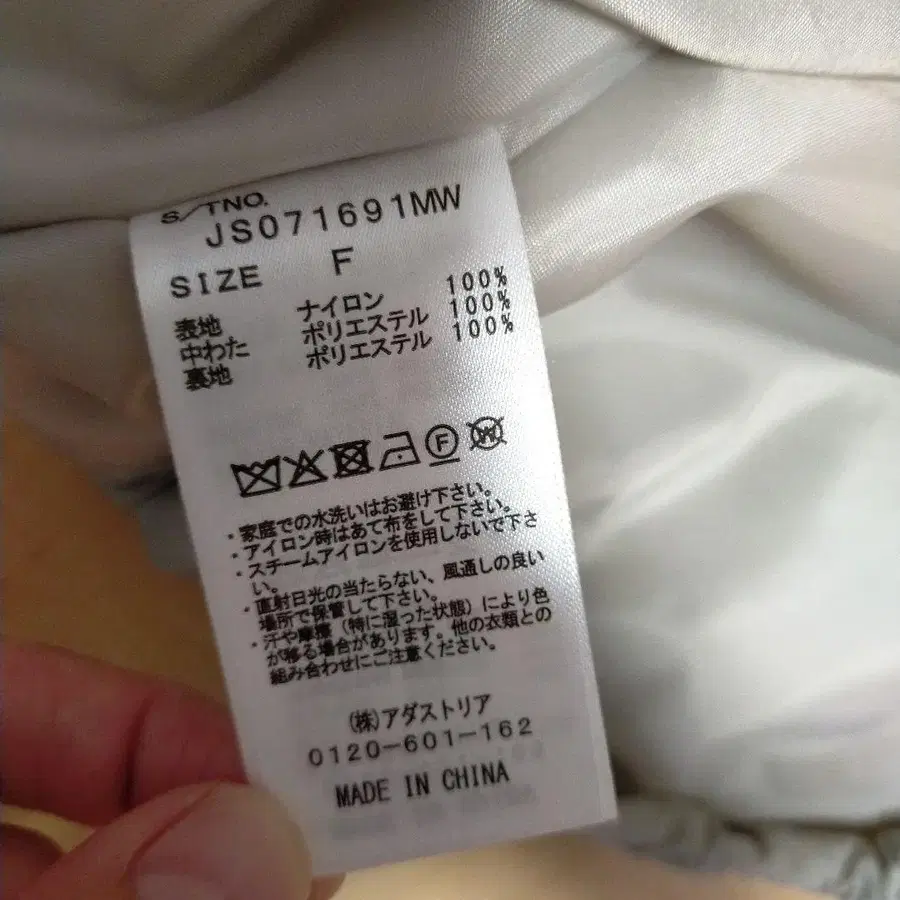 8번째 상품 이미지