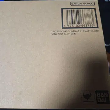 METAL BUILD 크로스본 건담 X1 하프 클로스킨케두 탑승 사양