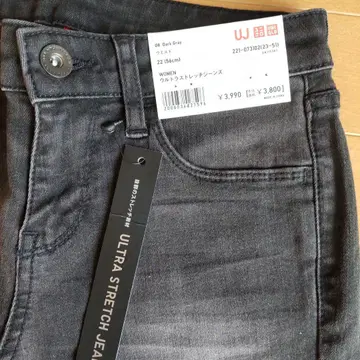 울트라 스트레치 데님 다크 그레이 22