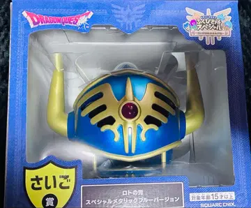 드래곤 퀘스트 최후의 상 로토의 투구 A상 알람 시계 2점 세트