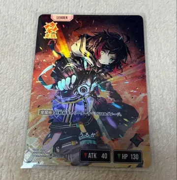 크로스타 LRP 우루카