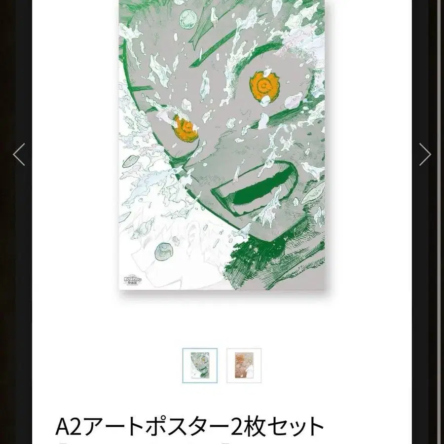 1번째 상품 이미지