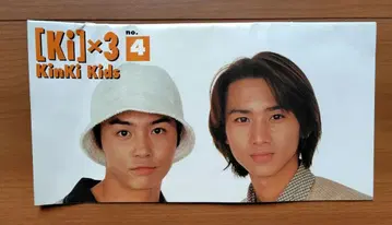 KinKi Kids 팬클럽 뉴스레터 Ki x 3 no.4