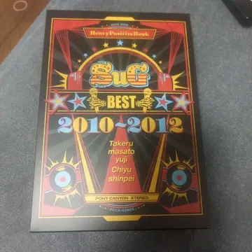 SuG BEST 2010-2012 3939BOX