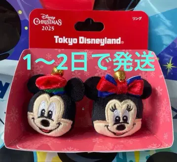 디즈니 크리스마스 반지 미키 미니 크리스마스2025
