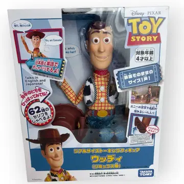 토이 스토리 리얼 사이즈 토킹 피규어 우디 리믹스판