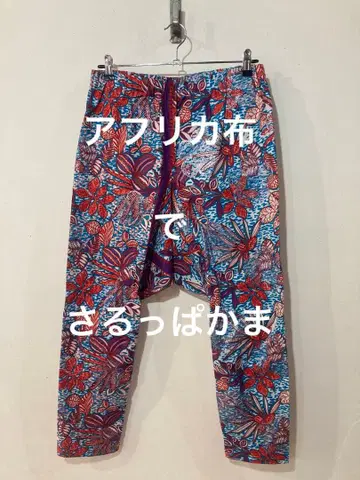 아프리카 천으로 만든 원숭이 바지