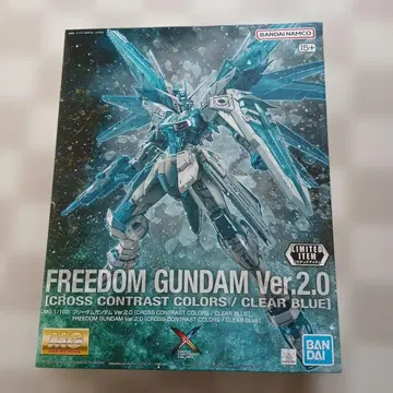 프리덤 건담 Var 2.0 크로스 대비