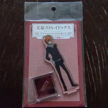 문호 스트레이독스 나카하라 츄야 15세 편