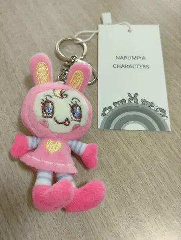 나루미야 베리에짱 미니 봉제 인형 참