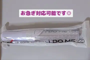 SnowMan idome 응원봉