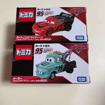 토미카 카즈토미카 라이트닝 맥퀸 데이 2024 특별 사양 2대 세트