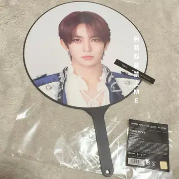 ENHYPEN FATE PLUS FATE+ 히승 부채