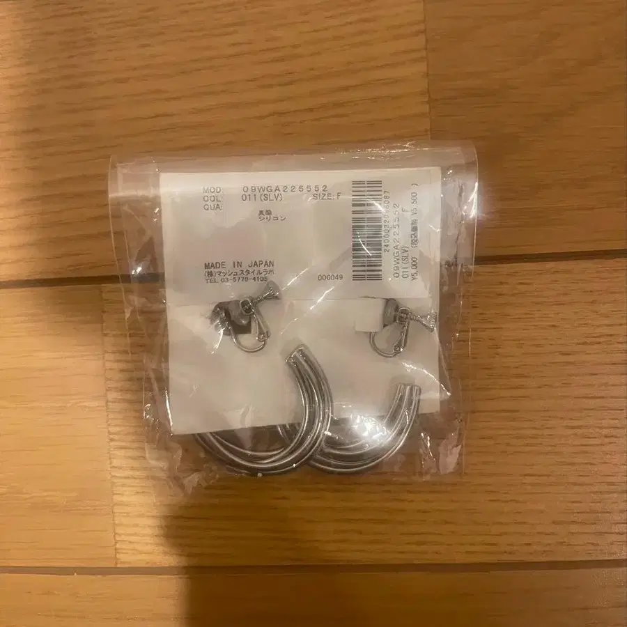 5번째 상품 이미지