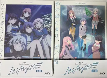 [ 새상품 ] 극장판 뱅드림 MyGo!!!!! Blu-ray 상하의 세트