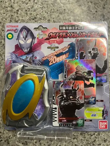 울트라맨 디멘션 카드 홀더