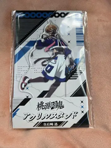 도원암귀 로손 아크릴 스탠드 코우고자키 진