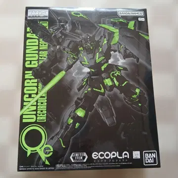 가격 인하 MG 프리덤 유니콘 건담 리서큘레이션