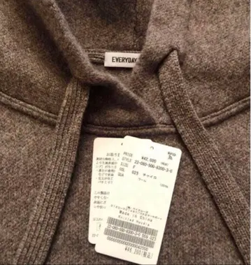 새상품급 DeuxiemeClasse 에브리데이 아이라이크