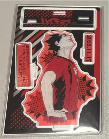 [새상품급] 하이큐 쿠로오 테츠로 2022 벌스데이 굿즈 아크릴 스탠드