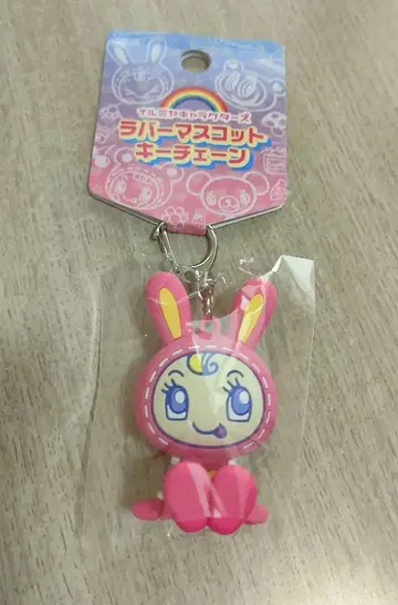 나루미야 베리에짱 러버 마스코트 키체인