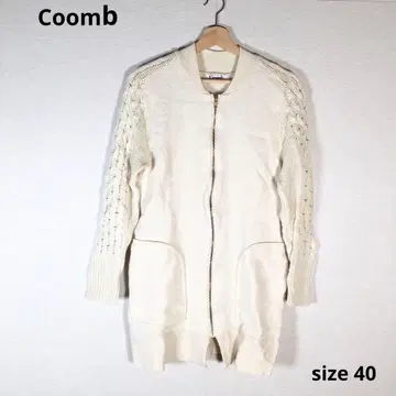 Coomb 쿠움 아우터 니트 코트 니트 점퍼 40
