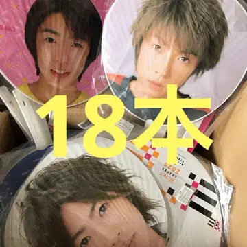 아라시 아이바 마사키 점보 부채 18개