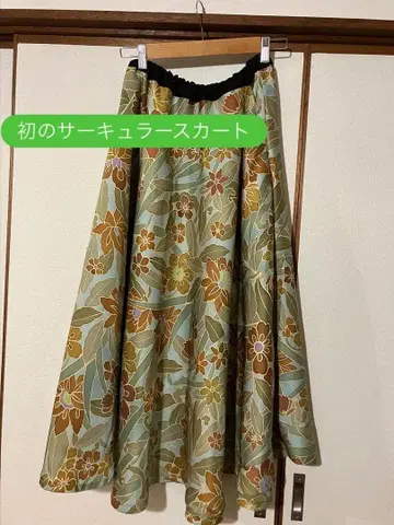 기모노 리메이크 서큘러 스커트 롱 스커트