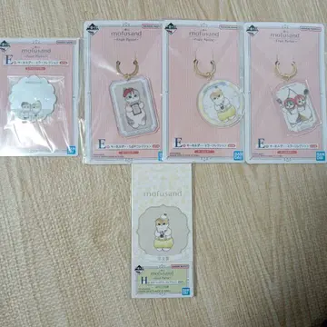 mofusand 제일복권 E상 H상 세트 5점 세트