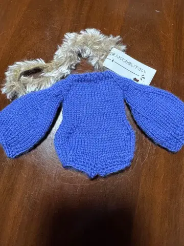 브라이스 아이시 인형 아웃핏