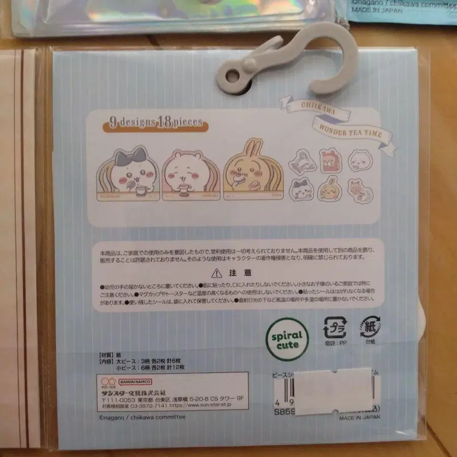 8번째 상품 이미지