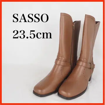 G0916*SASSO*부츠*23.5cm*브라운 계열