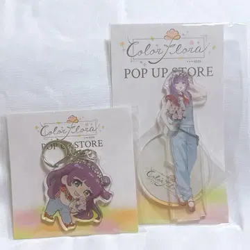 스트그라 광장 우타코 아크릴 스탠드 & 아크릴 키링