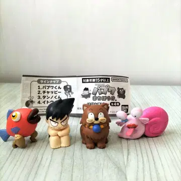 남국 소년 파푸와 군 기다림 가챠 마스코트 컴플리트 세트