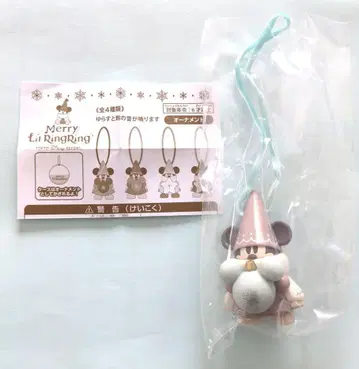 디즈니 릴린린 크리스마스 2025 캡슐 토이 브라운 베이지