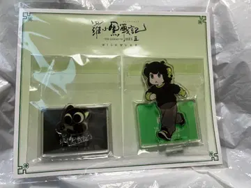 라오허헤이 전기 2 라오허헤이 전기 아크릴 스탠드 샤오헤이 극장 굿즈