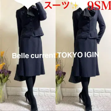 새상품급! 도쿄 이긴 벨커렌트 트위드 수트 포멀 슈트 9SM 다크 네이비