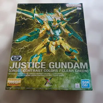MG 1/100 ZGMF-X09A 저스티스 건담 이벤트 한정판
