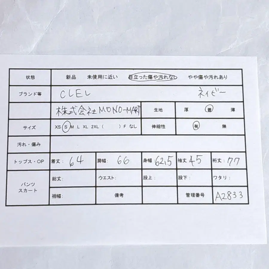 2번째 상품 이미지